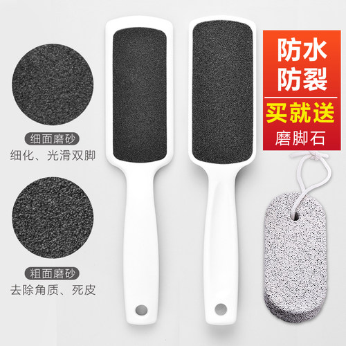 磨脚石磨脚神器去死皮老茧火山石双面磨砂搓脚板家用刮修脚底工具 - 图3
