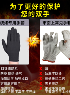 防烫手套烧烤专用隔热耐高温