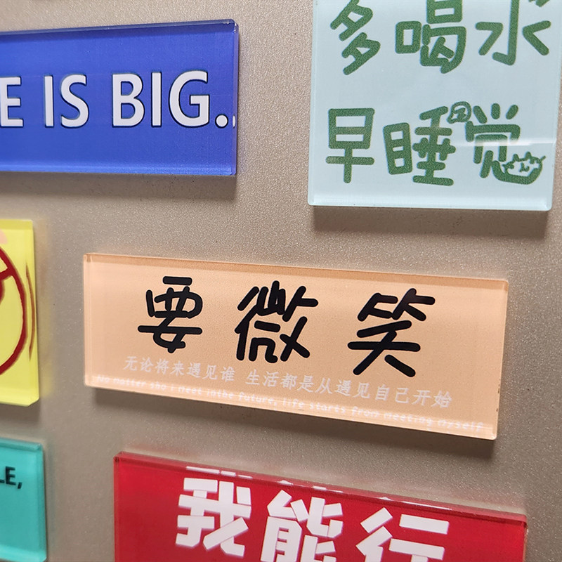 Acrylic magnetic stickers home decoration stickers magnetic refrigerator