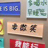 Acrylic magnetic stickers home decoration stickers magnetic refrigerator