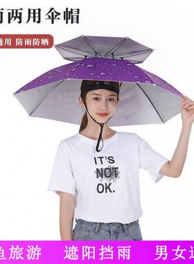 下地干农活防晒帽子女头戴伞帽