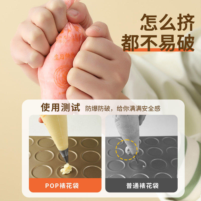 裱花袋一次性烘焙裱花嘴溶豆工具套装全套宝宝辅食蛋糕奶花的工具,淘宝优惠券,粉丝福利购,淘宝优惠卷