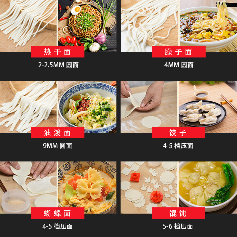 不锈钢家用手动多功能手摇面条机 香彩维可客面条机/压面机