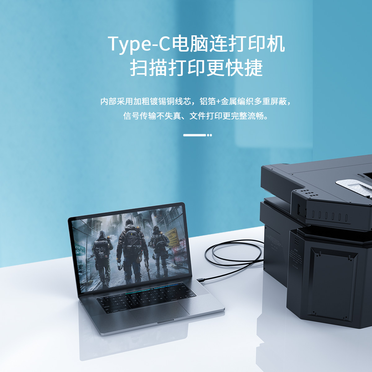 orico USB3.0数据线延长线type-c转usb-b电脑打印机硬盘盒连接线 - 图2