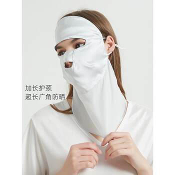 100% Silk Summer Sunscreen Face Mask Full Face Anti-UV Radiation Blue Light Face Mask Nissan Silk Mask