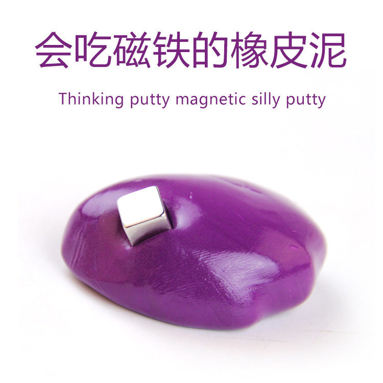 黑科技小玩具高级男孩小学生磁流体 多煌玩具创意/整蛊玩具