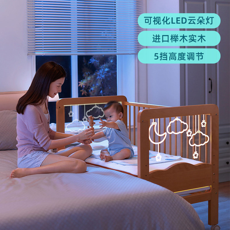 林氏实木拼接分床神器加宽边带大床 林氏木业kids婴儿床