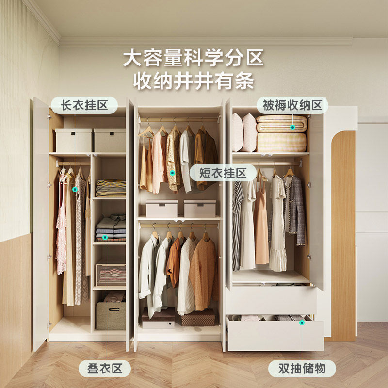 林氏KIDS家居简约四门衣柜主卧室家用一门到顶成品衣橱林氏木业,淘宝优惠券,粉丝福利购,淘宝优惠卷