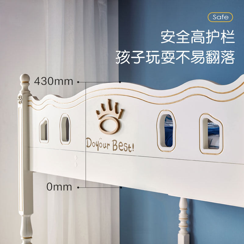  林氏木业kids高低/子母床