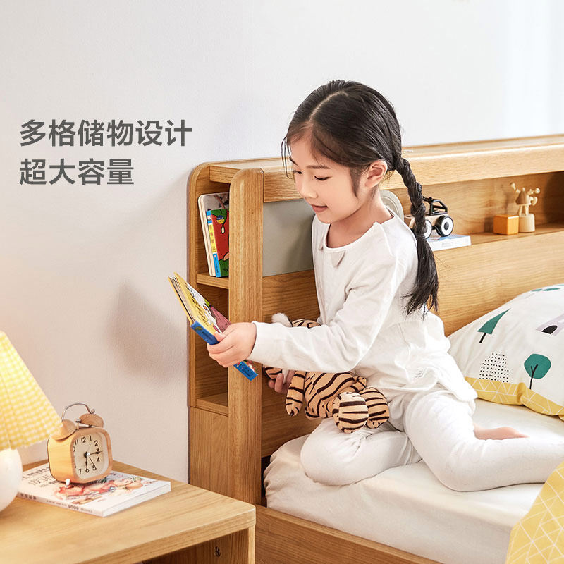 林氏木业实木框男孩学生kn1a儿童床 林氏木业kids儿童床