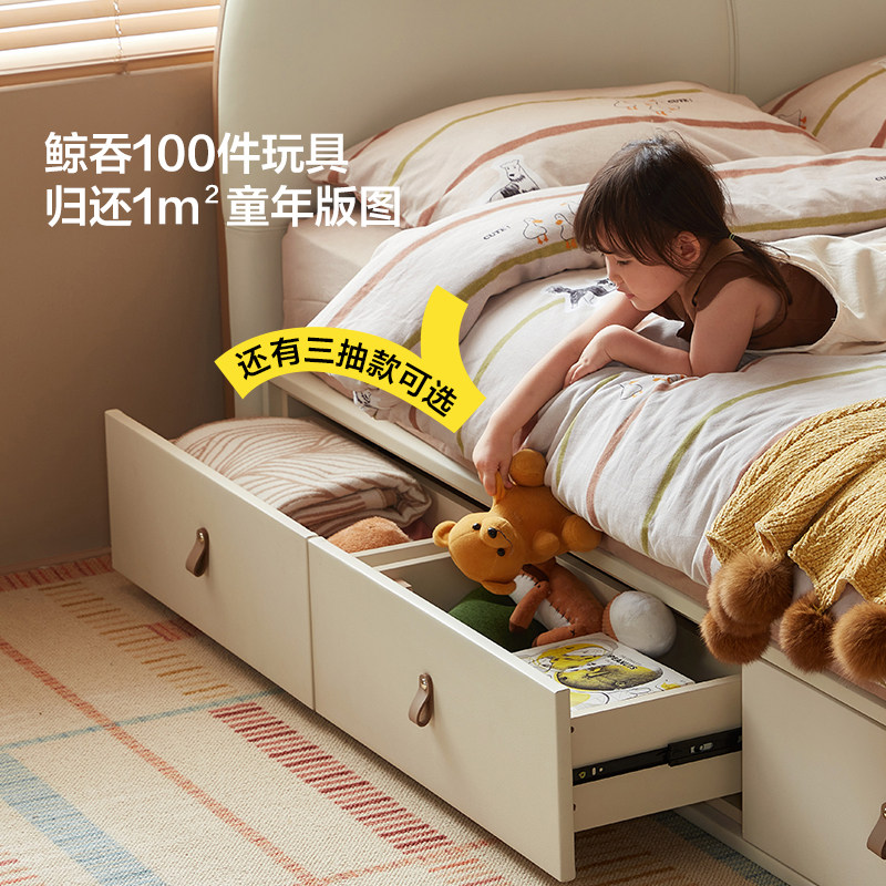 林氏儿童床男孩女孩真皮卧室床小户型女童单人公主床小熊床木业,淘宝优惠券,粉丝福利购,淘宝优惠卷