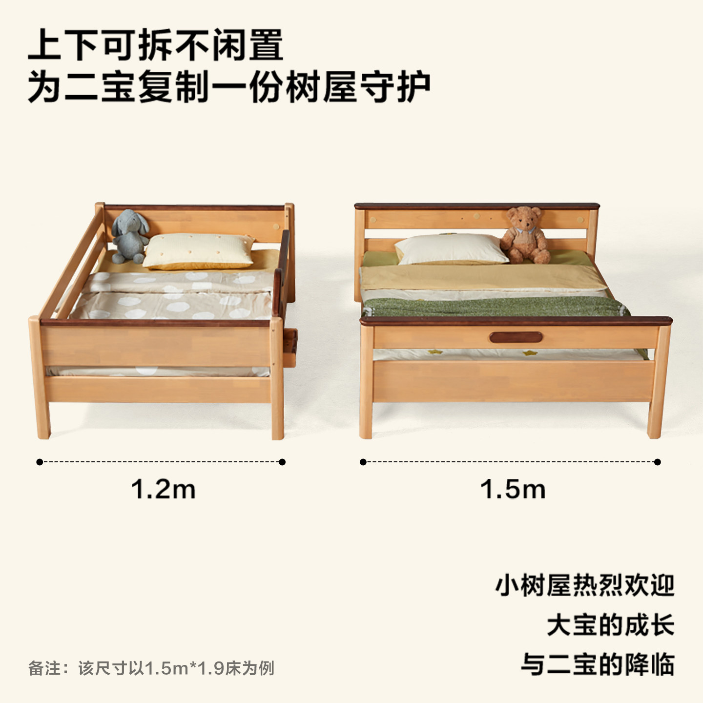 林氏儿童床上下铺双层高低床男孩女孩实木树屋子母床木业2025新款,淘宝优惠券,粉丝福利购,淘宝优惠卷