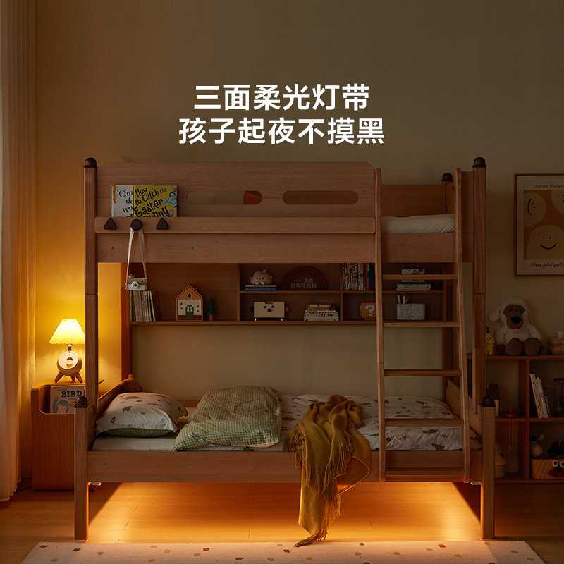 林氏儿童双层床上下铺高低床交错式上床下桌组合高架床小户型木业,淘宝优惠券,粉丝福利购,淘宝优惠卷