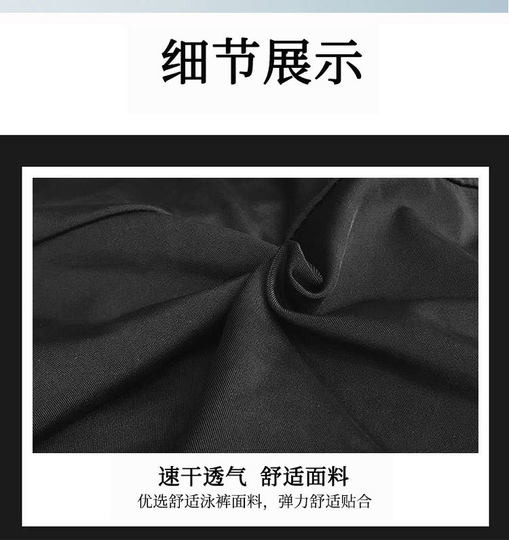 Anti-embarrassing large size boxer trousers