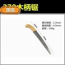  Branches logging small handmade saws mini-saw handmade according to sub-hand saws fine toothed hand plate t saw wood saw multifunction