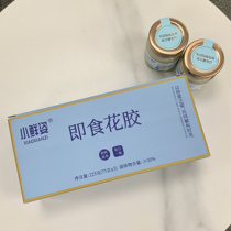 Small fresh and overvalued gift box packed with 3 bottles of gift boxes Pure Milk Ready-to-use Gum Fish Glue Moon nourishing fresh stew