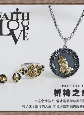 祈祷之手欧美纯银银情侣七夕礼物