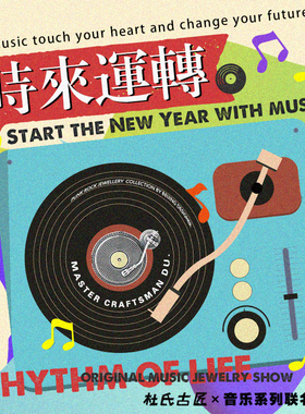 杜氏古匠黑胶唱片机嘻哈纯银吊坠