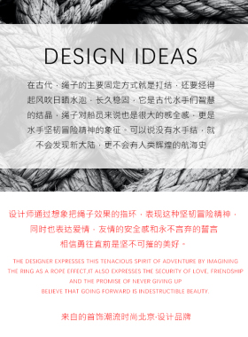 杜氏古匠麻花绑带绳索女男戒指环