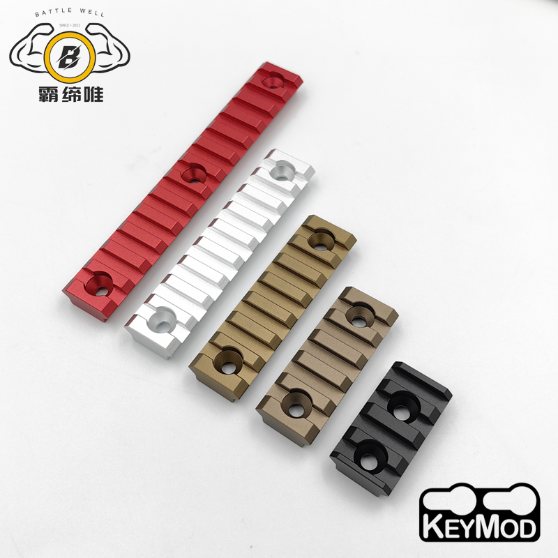 Keymod系统金属导轨 CNC大黄蜂鱼骨 MI鱼骨导轨条 钥匙孔专用 - 图0