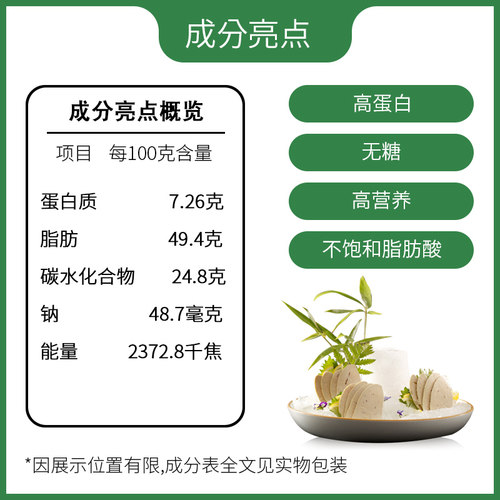 王鹅娘原味即食日式法式鹅肝新鲜鹅肝酱零食鹅肝即食刺身鹅干 - 图3