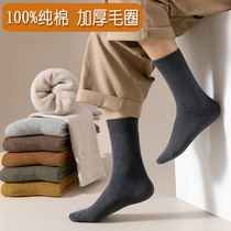 Winter socks mens midbarrel plus suede thickened pure cotton woolen socks cotton socks Mens deodorant Sweat Warm Towel Socks Winter