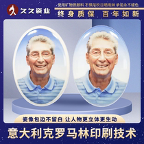 Laser high temperature porcelain like custom old mans photo to make baked porcelain photos to remember art photos made of ceramic photos