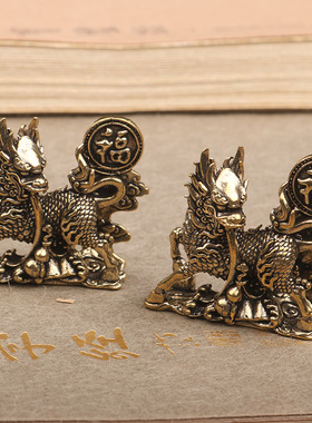 黄铜招财麒麟摆件迷你貔貅桌面装饰品家居茶宠办公室茶桌创意礼品