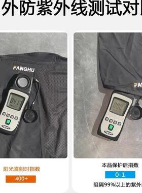 烧电焊工专用面巾防护罩