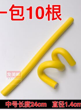 美发杠海绵发棒不伤发冷