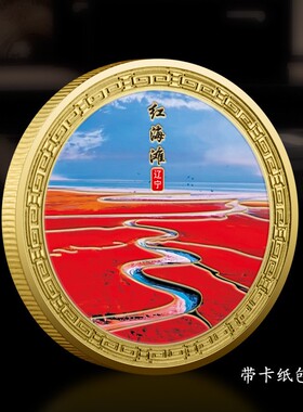 辽宁本溪水洞风景区纪念