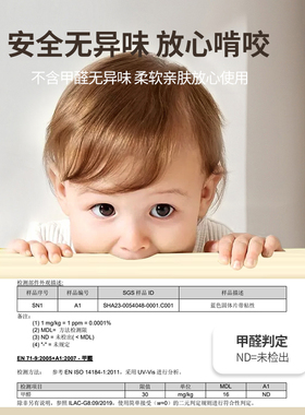 桌子墙角包边海绵防磕碰软包墙贴