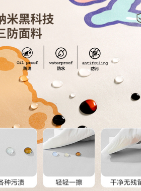 卡通桌面贴纸防水防潮自粘纸