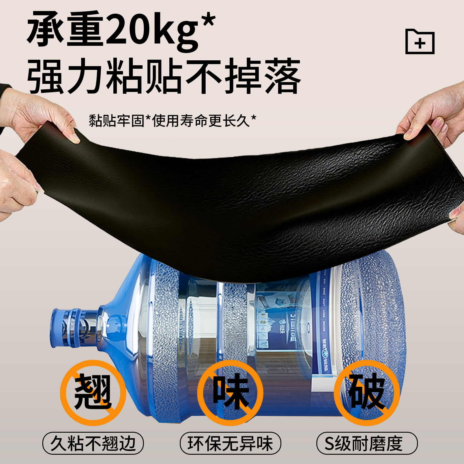 皮革修补贴沙发补皮贴自粘真皮电动车坐垫补丁贴修复布贴座椅翻新,淘宝优惠券,粉丝福利购,淘宝优惠卷