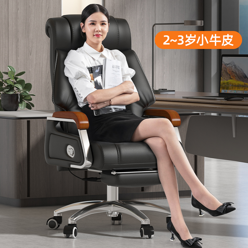 真皮老板椅办公椅舒适久坐旋转商务椅子