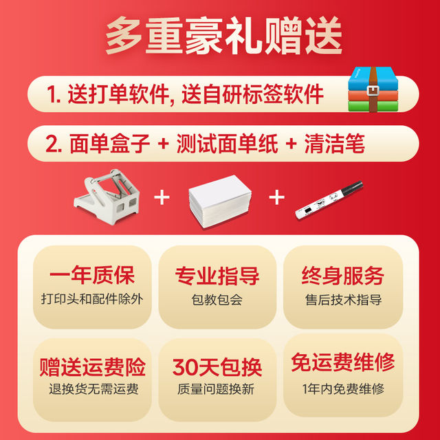 High speed! Hanyin N31N41 express universal ordering machine