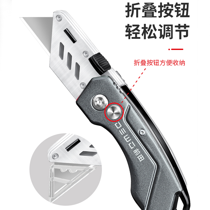 前田美工刀不锈钢重型全钢加厚壁纸刀电工刀专用电缆剥皮刀折叠刀 - 图1