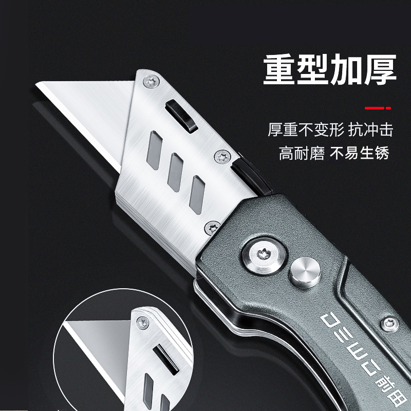 前田美工刀不锈钢重型全钢加厚壁纸刀电工刀专用电缆剥皮刀折叠刀 - 图2