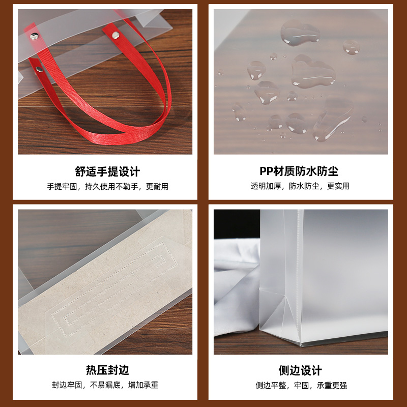 pvc透明手提袋礼品袋磨砂袋女神节结婚礼袋伴手礼鲜花手拎包装袋