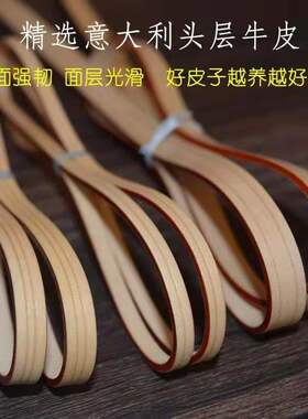 质保十年头层牛皮变色快