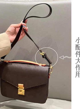 邮差包肩带调节扣包包改造包带