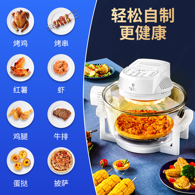  迈科顿空气炸锅