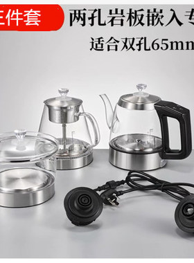 双孔岩板烧水壶全自动底部上水岩板茶炉茶炉玻璃壶专用