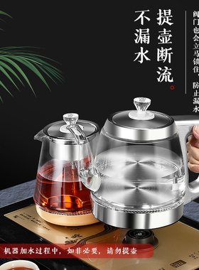 自动上水玻璃1L智能加热电烧水壶