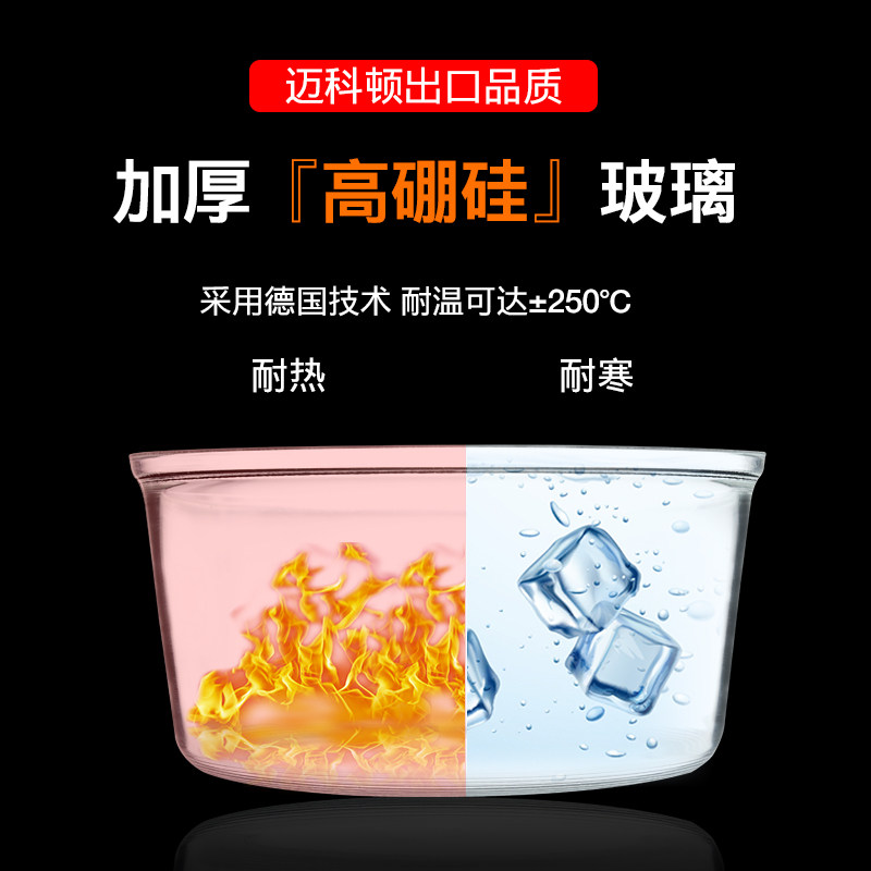 家用新款多功能第六代无油空气炸锅 迈科顿空气炸锅