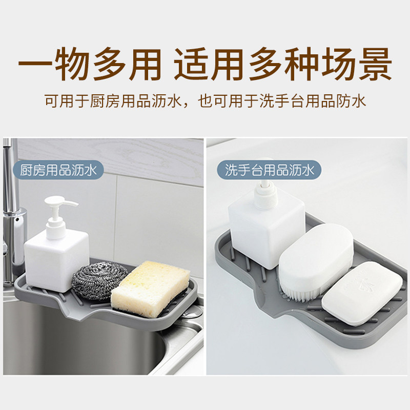 厨房沥水垫台面多功能洗碗防滑垫硅胶水池槽挡水洗手台接水吸水垫,淘宝优惠券,粉丝福利购,淘宝优惠卷