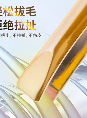 轻奢眉毛夹修眉刀小镊子拔毛夹子不锈钢胡子夹拔胡子神器眉钳套装