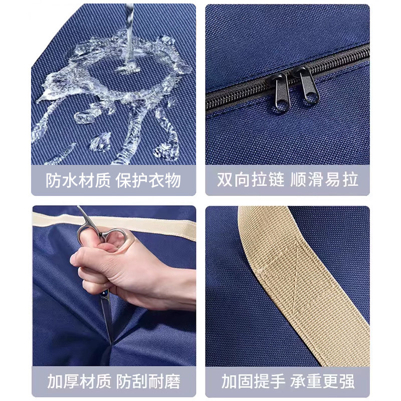 被子防尘袋超大容量搬家打包袋羽绒服棉被棉服专用收纳防水收纳袋,淘宝优惠券,粉丝福利购,淘宝优惠卷