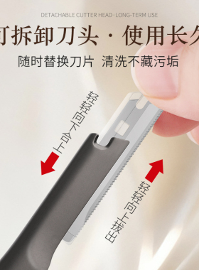 黑色修眉刀新手初学者不伤肤