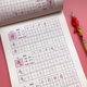 Chinese character practice calligraphy book for young children with 300 words